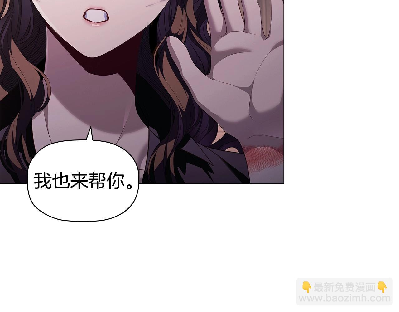 第64话 终于得救！(1/3)-第66话