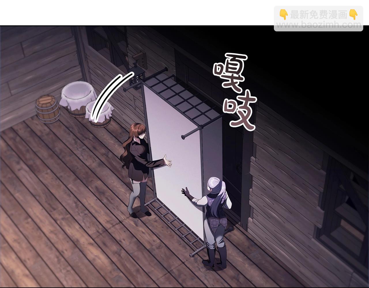 第64话 终于得救！(1/3)-第66话