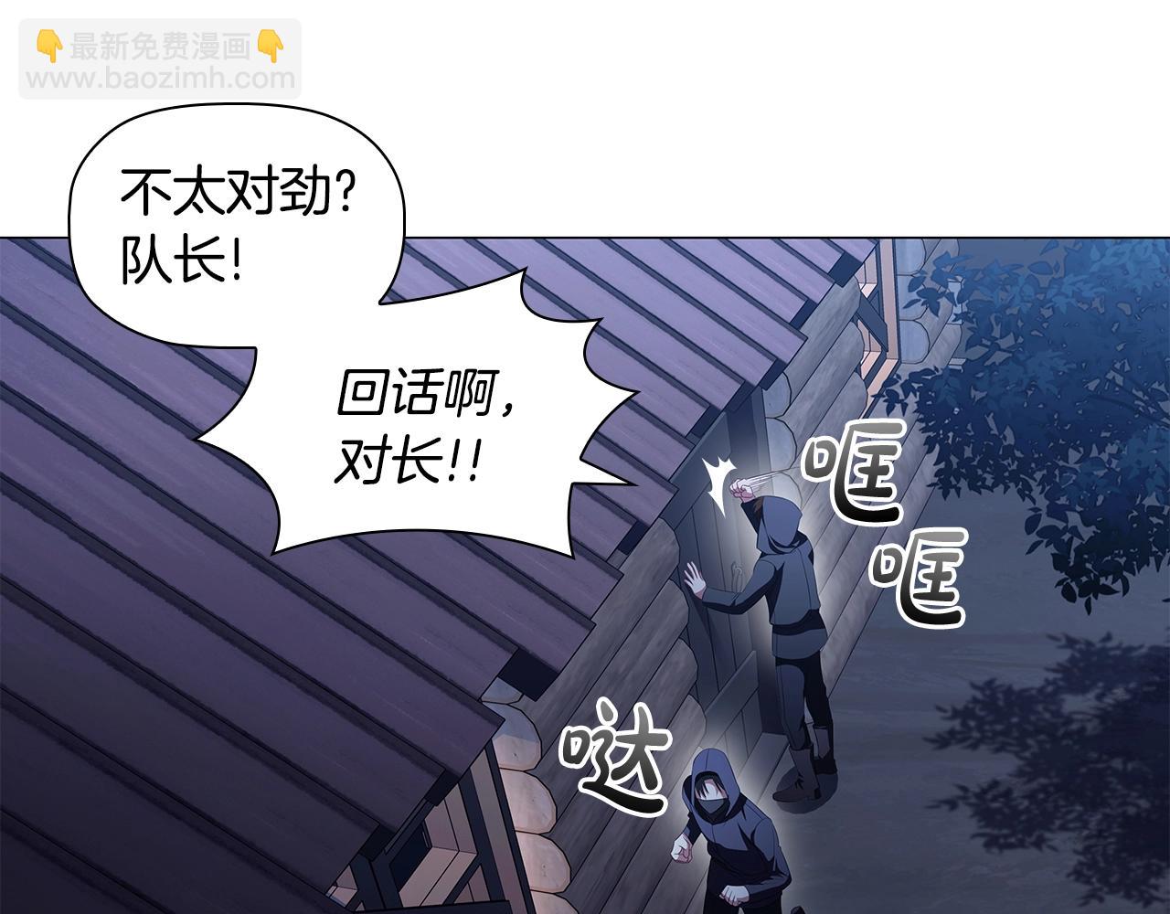 第64话 终于得救！(1/3)-第66话