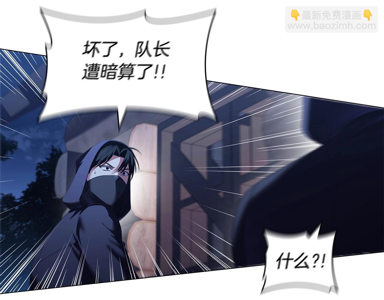 第64话 终于得救！(1/3)-第66话