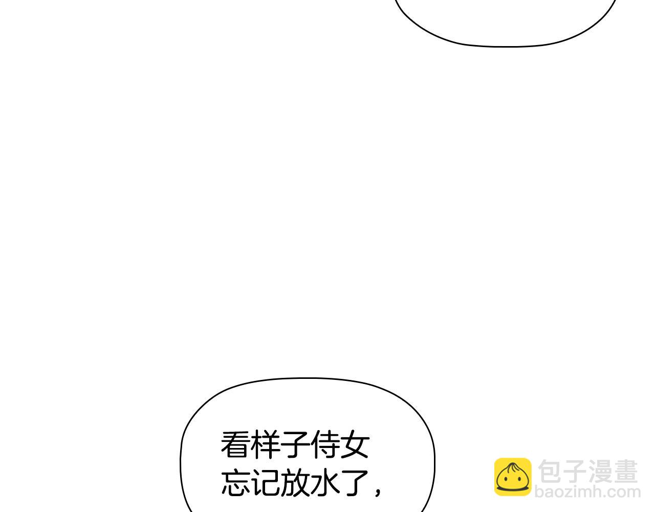 第66话 难以拒绝的邀请(1/3)-第68话