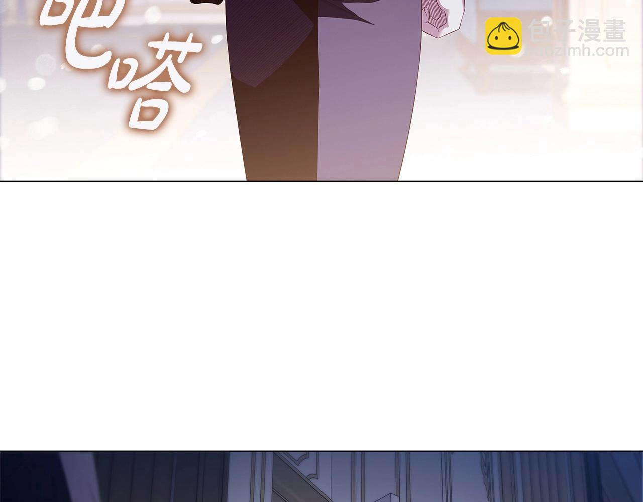 第66话 难以拒绝的邀请(1/3)-第68话