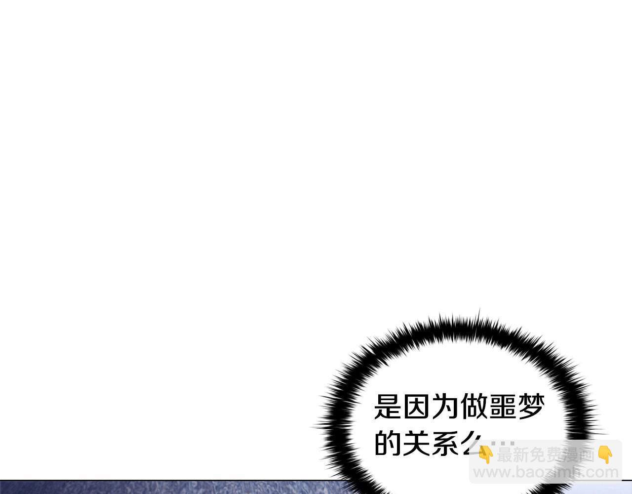 第66话 难以拒绝的邀请(1/3)-第68话