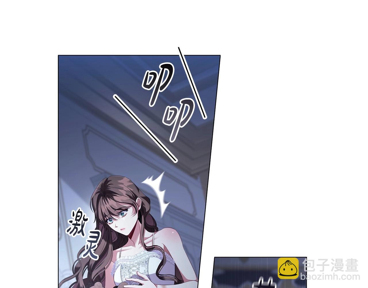 第66话 难以拒绝的邀请(1/3)-第68话