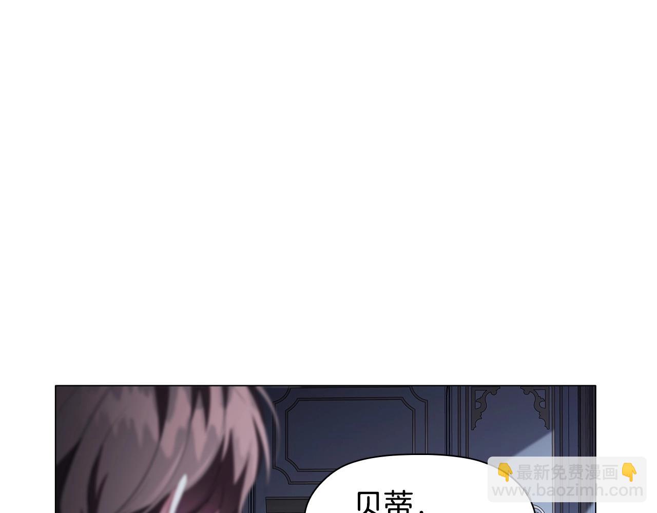 第66话 难以拒绝的邀请(1/3)-第68话