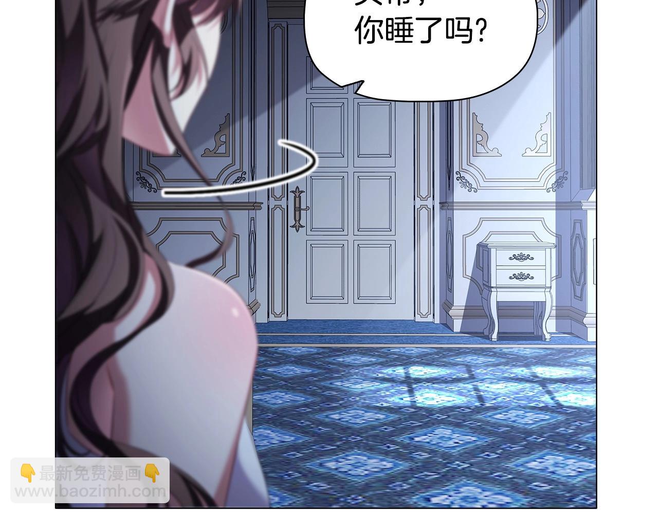 第66话 难以拒绝的邀请(1/3)-第68话