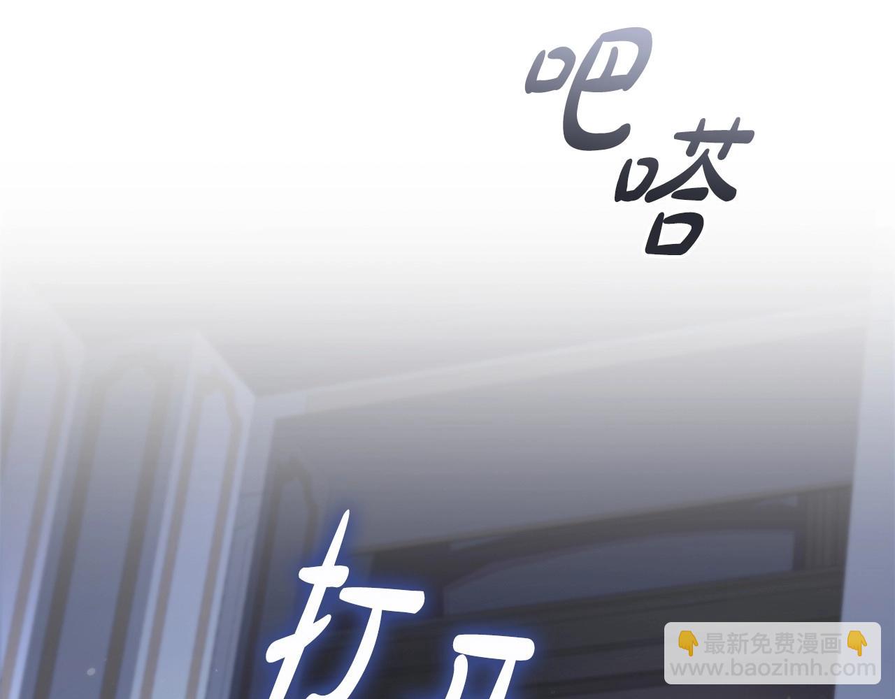 第66话 难以拒绝的邀请(1/3)-第68话