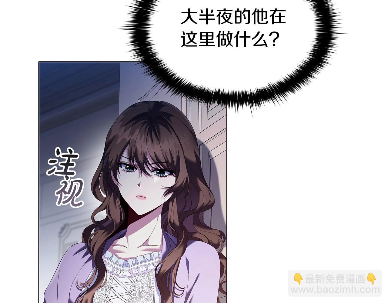 第66话 难以拒绝的邀请(1/3)-第68话