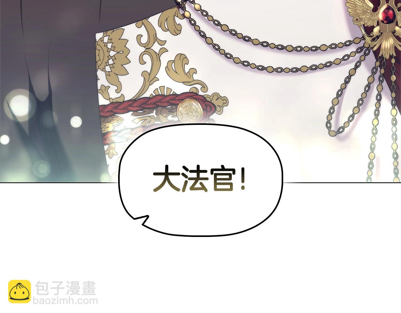第68话 不情之请(1/4)-第70话