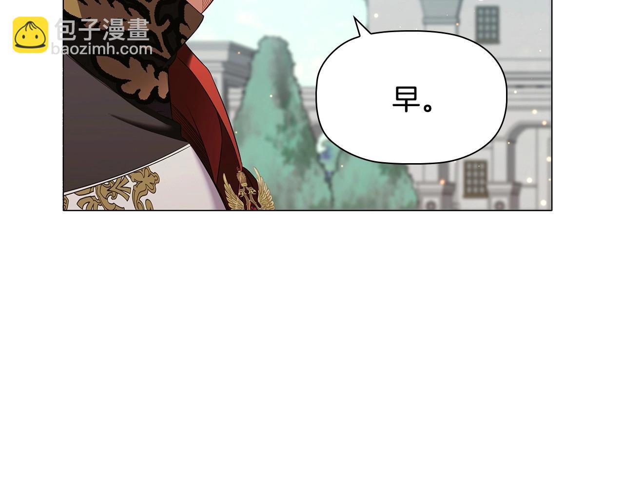 第68话 不情之请(1/4)-第70话