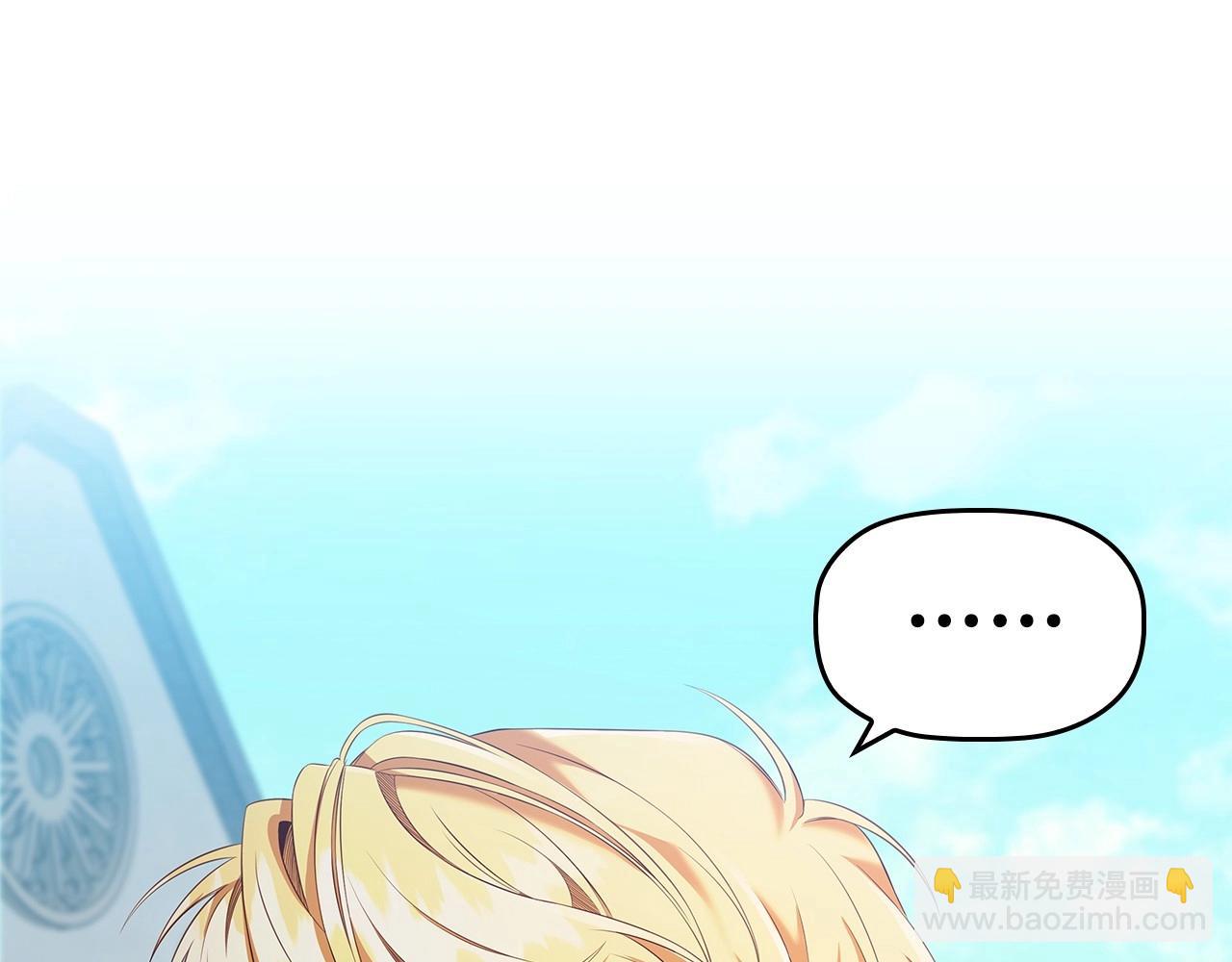 第68话 不情之请(1/4)-第70话