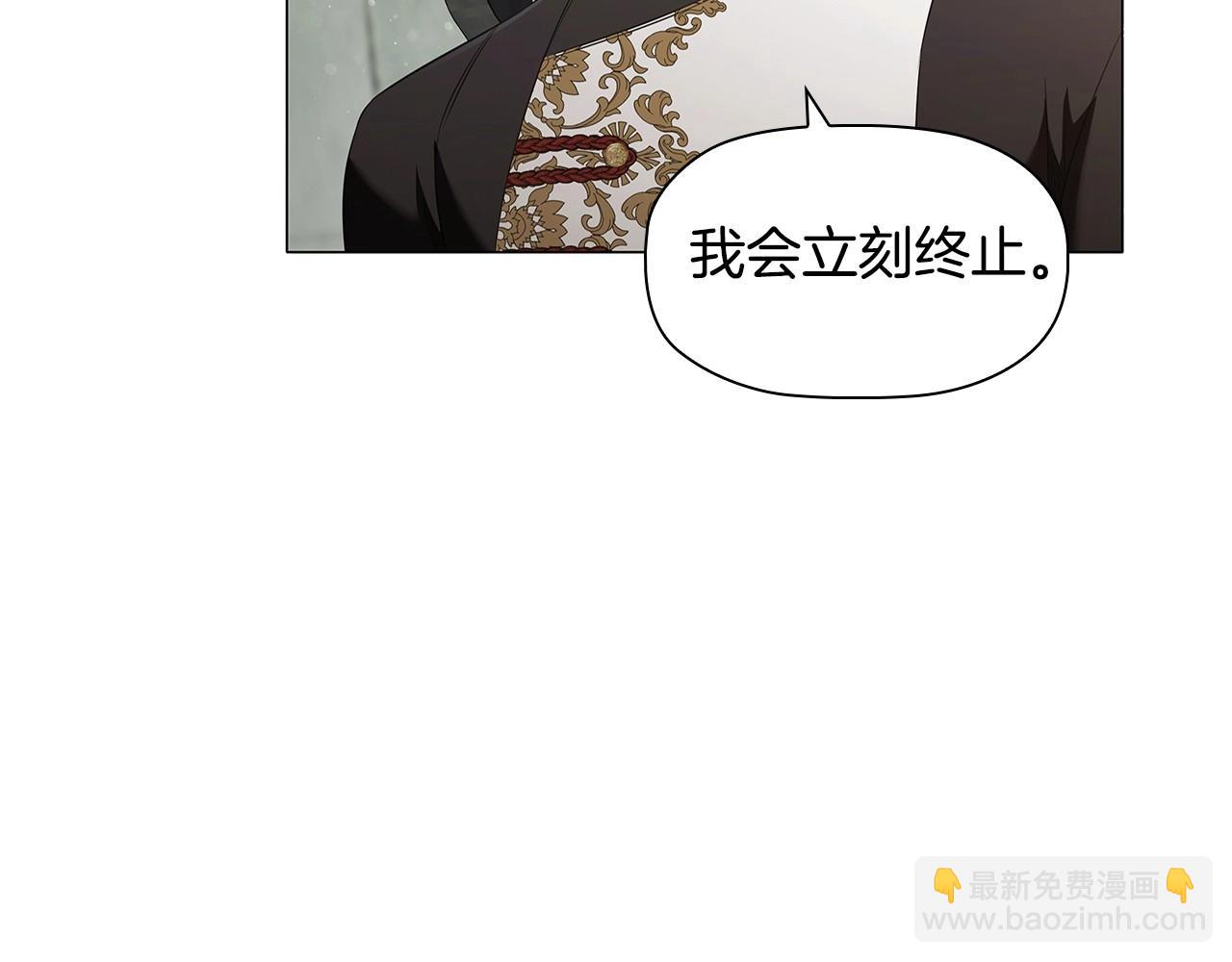 第68话 不情之请(1/4)-第70话