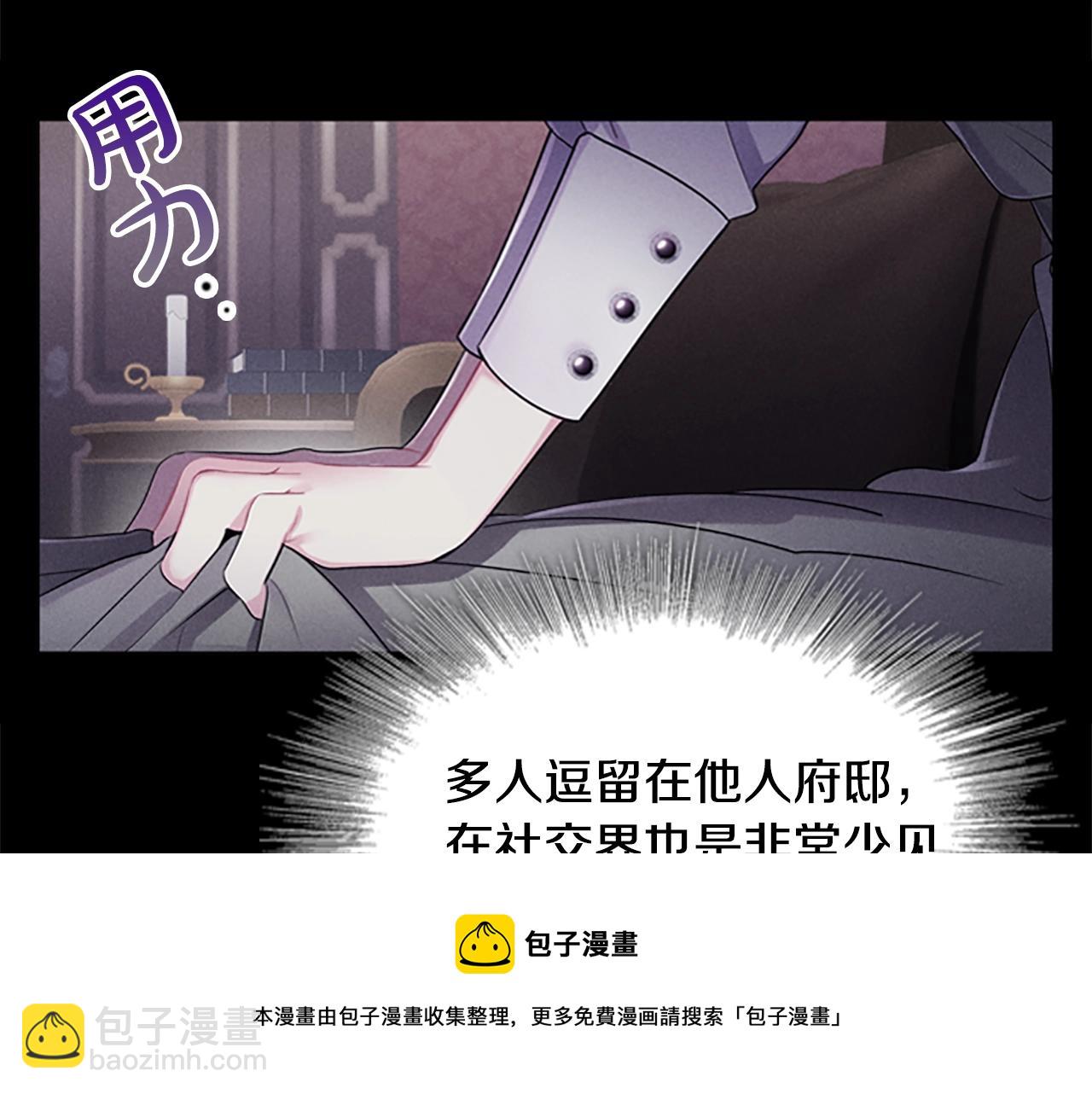 第6话 悲惨的过去(1/4)-第8话