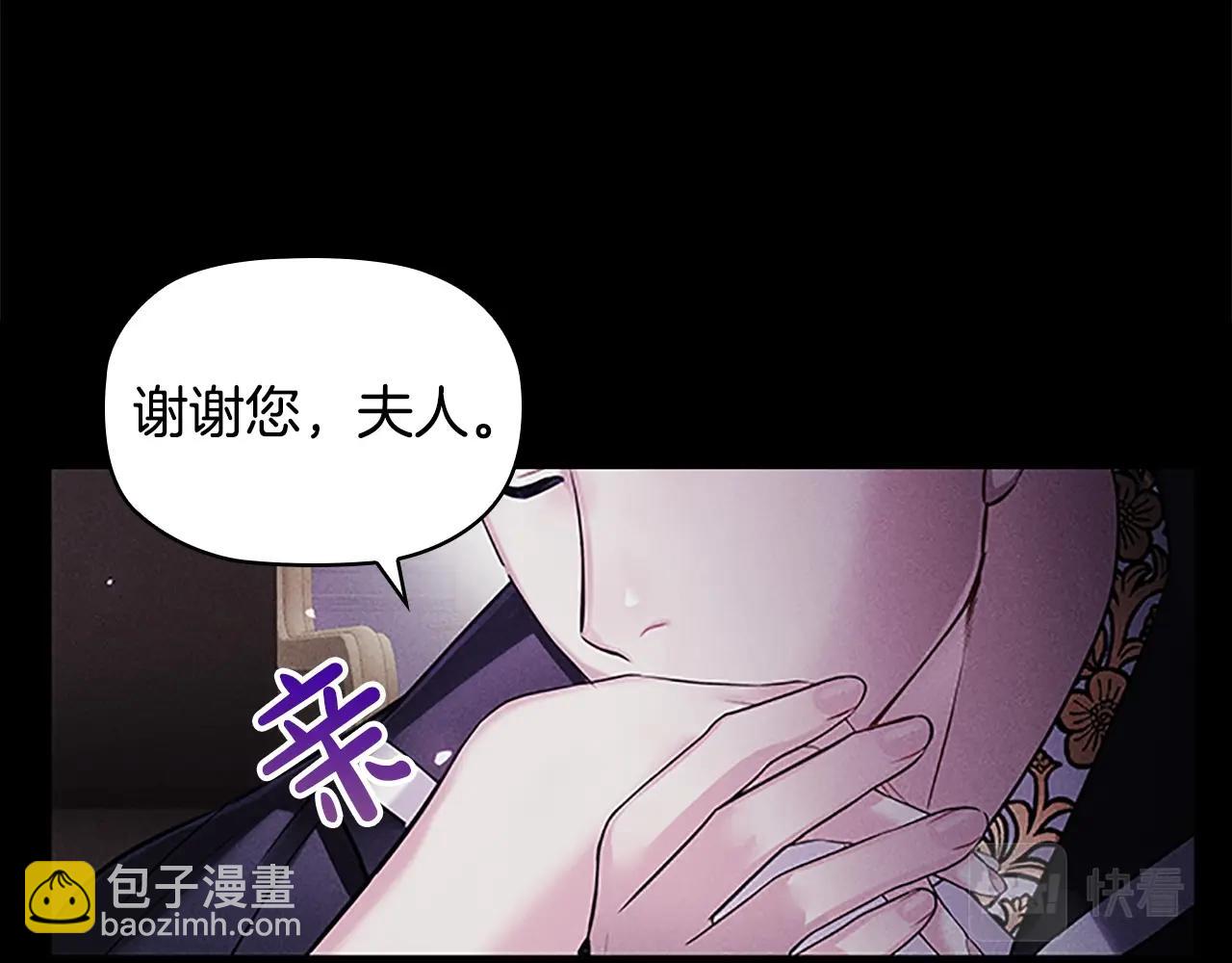第6话 悲惨的过去(1/4)-第8话