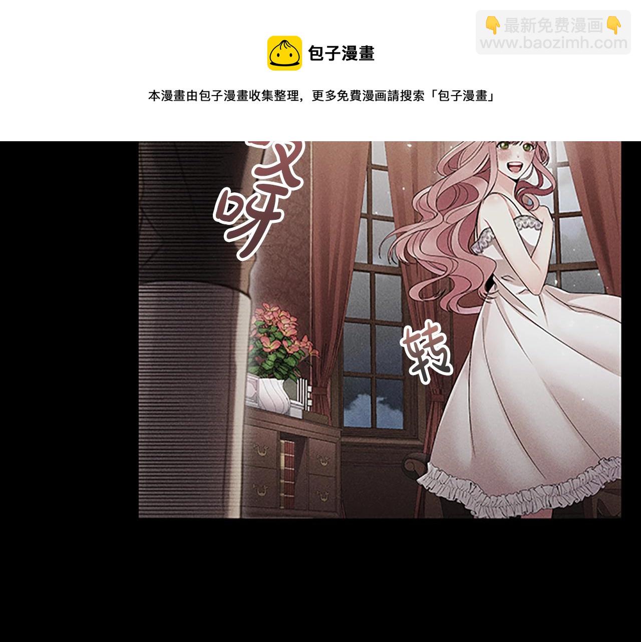 第6话 悲惨的过去(1/4)-第8话