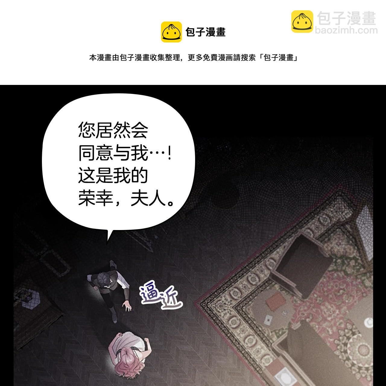 第6话 悲惨的过去(1/4)-第8话