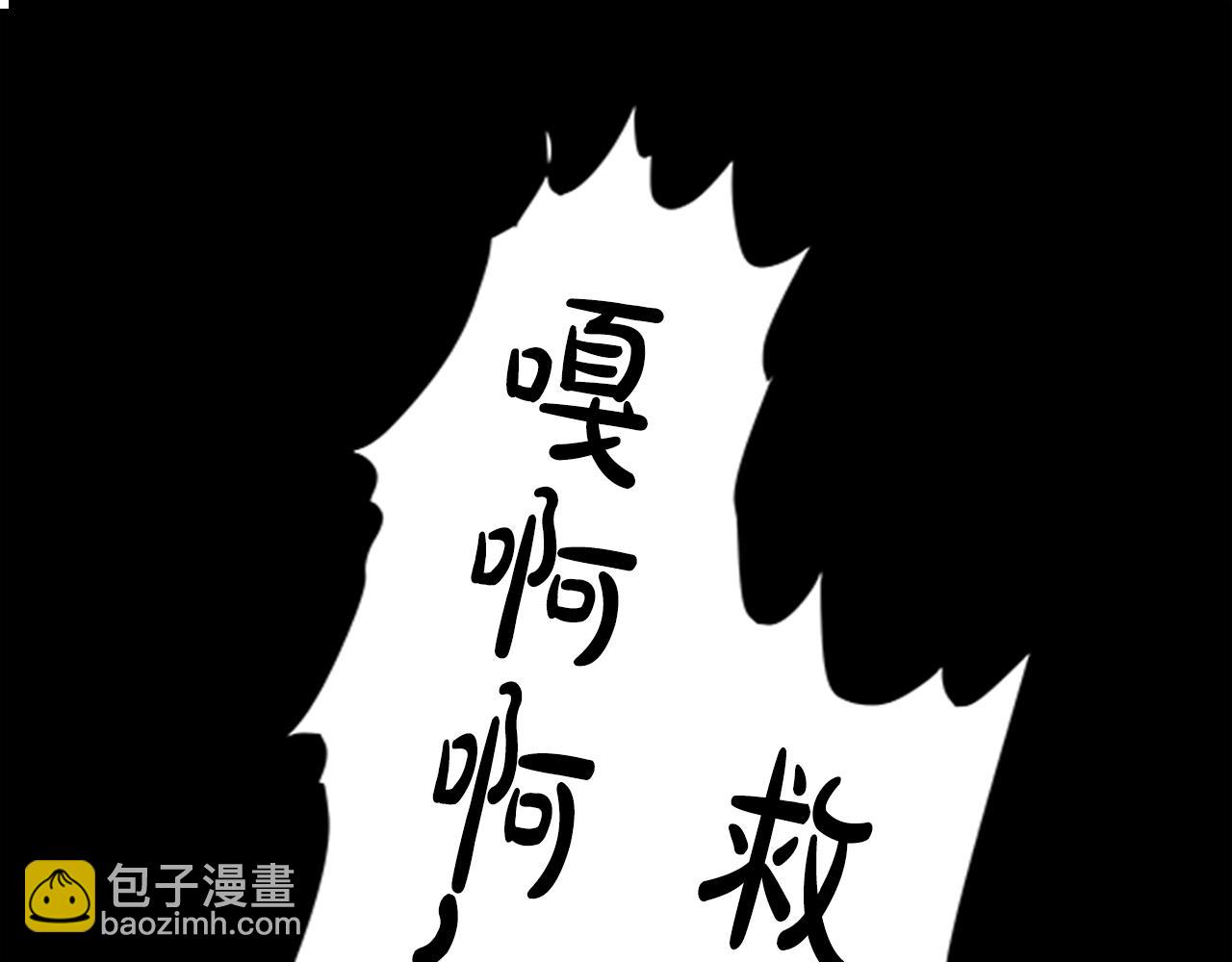 第6话 悲惨的过去(1/4)-第8话
