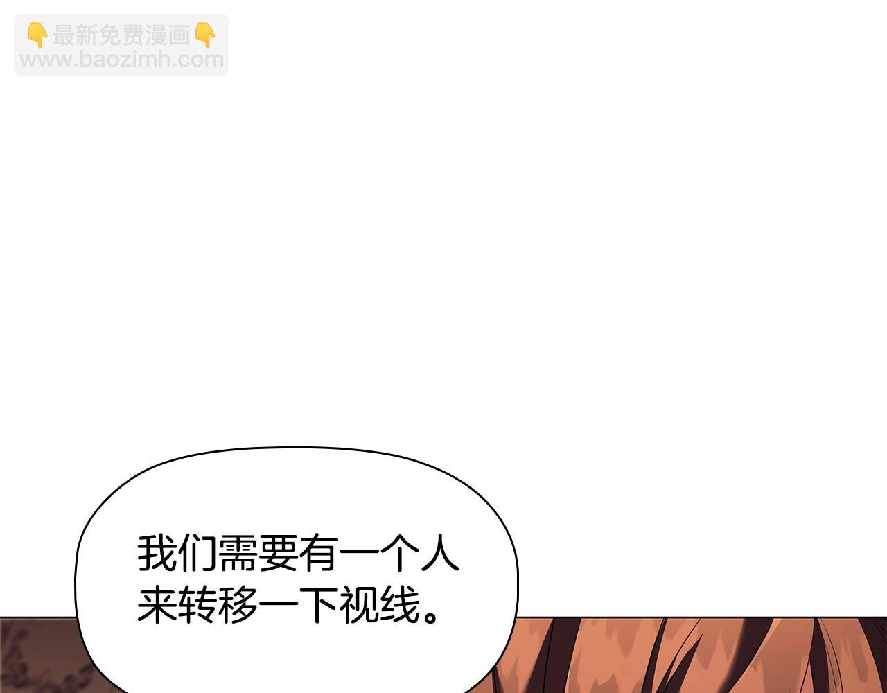 第70话 女儿不如儿子重要？(1/4)-第72话