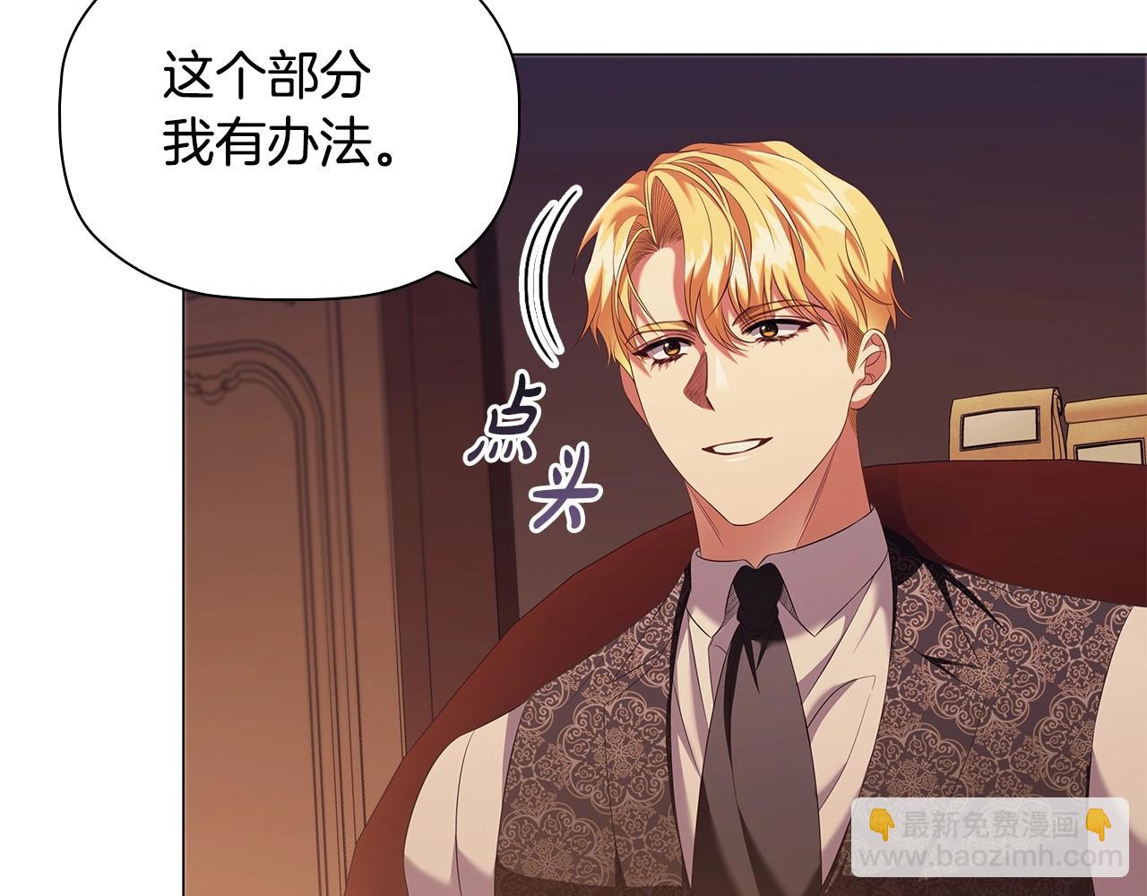第70话 女儿不如儿子重要？(1/4)-第72话