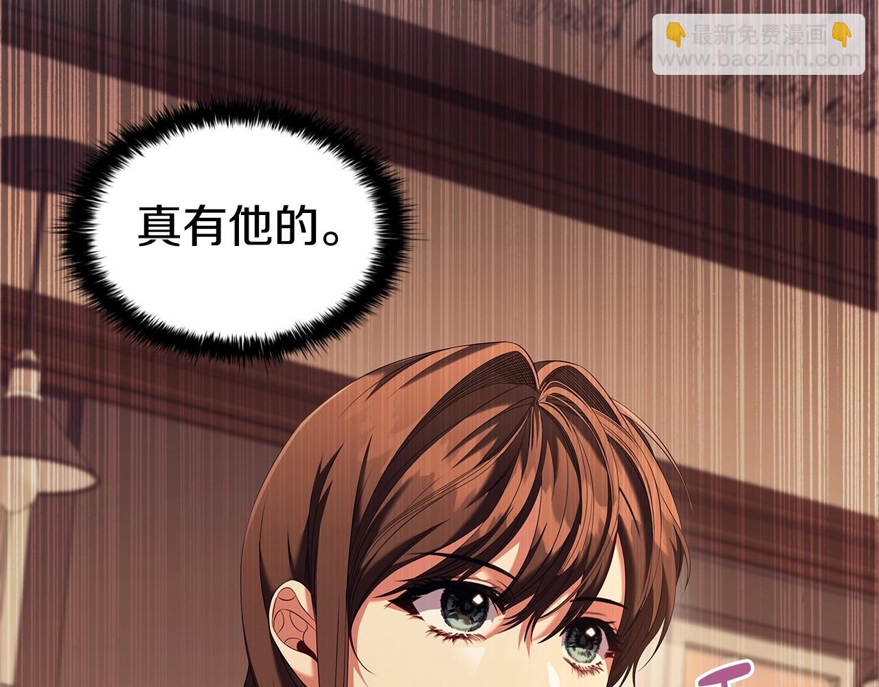 第70话 女儿不如儿子重要？(1/4)-第72话