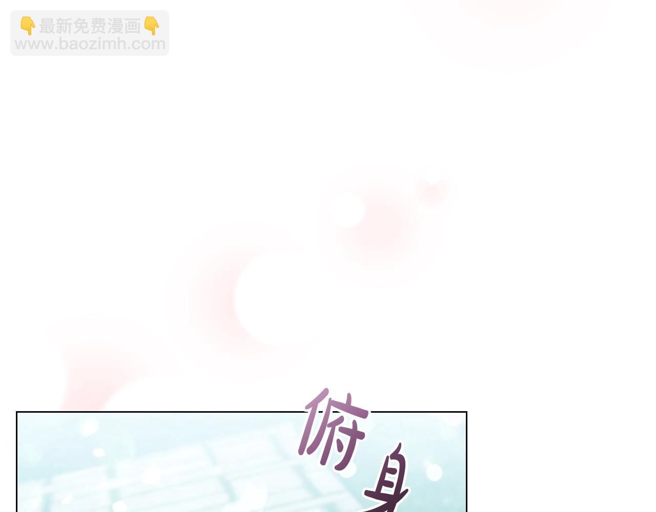 第72话 我要成为女伯爵！(1/3)-第74话
