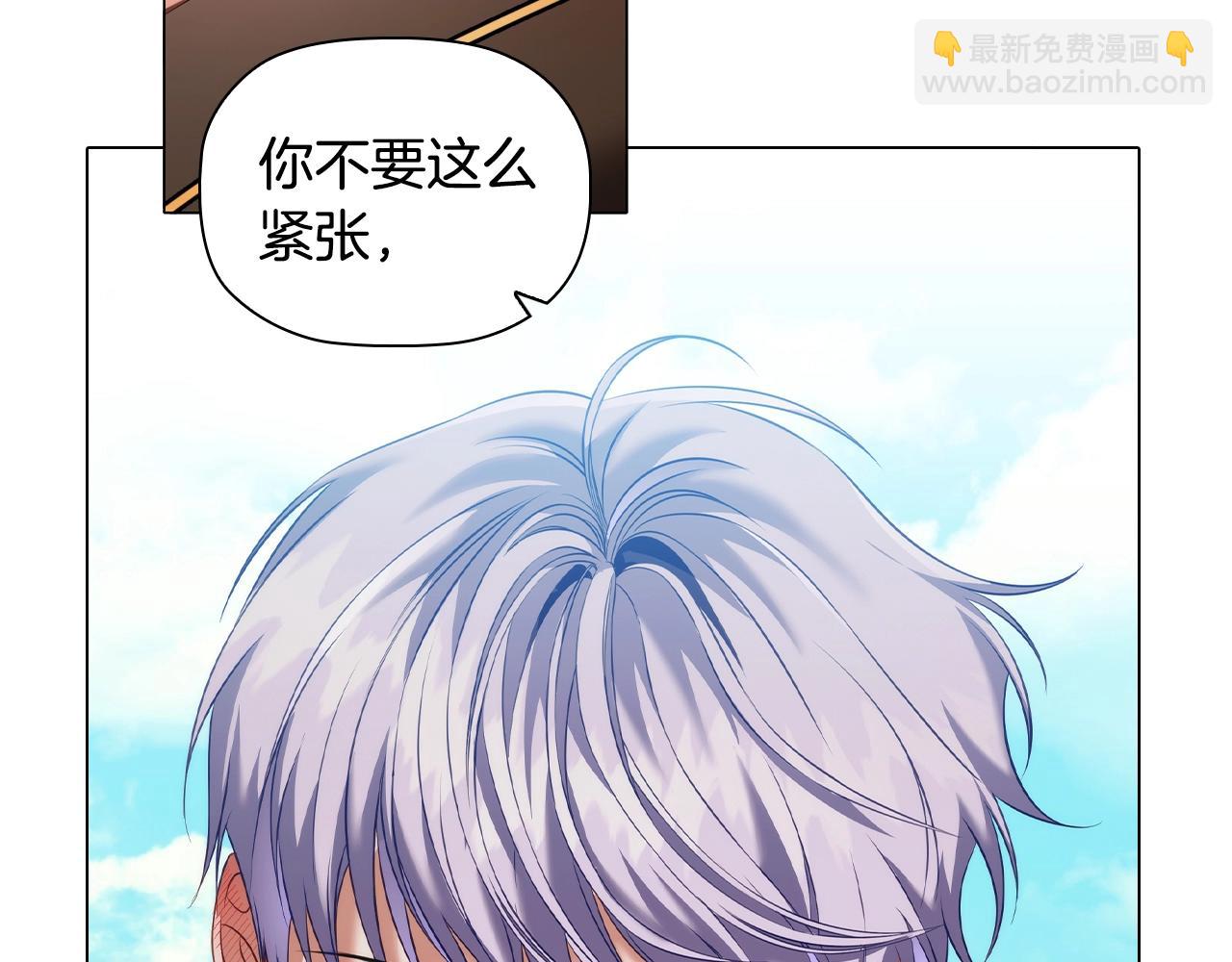 第72话 我要成为女伯爵！(1/3)-第74话