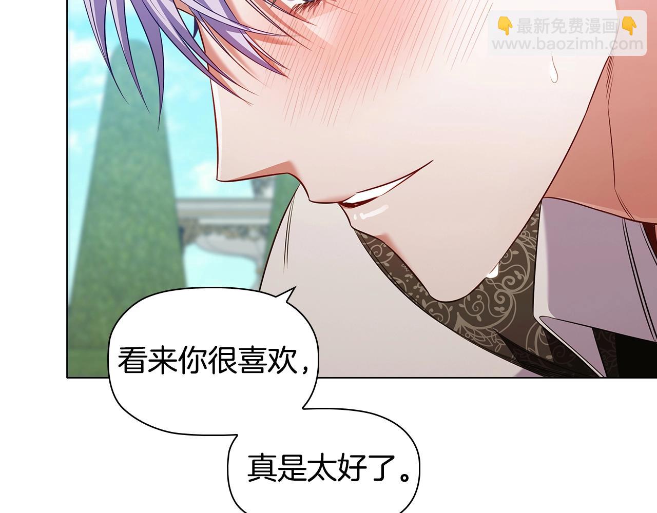 第72话 我要成为女伯爵！(1/3)-第74话