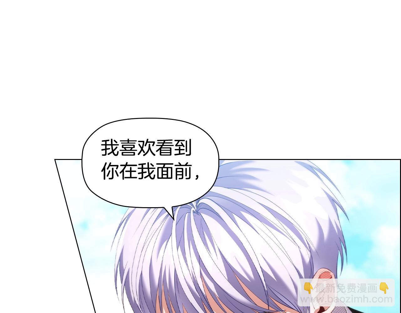 第72话 我要成为女伯爵！(1/3)-第74话