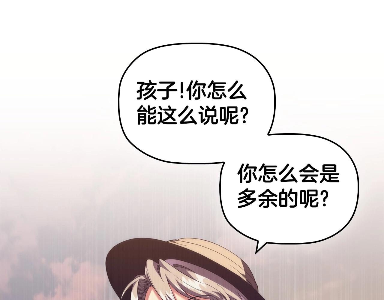第74话 远方来客(1/4)-第76话