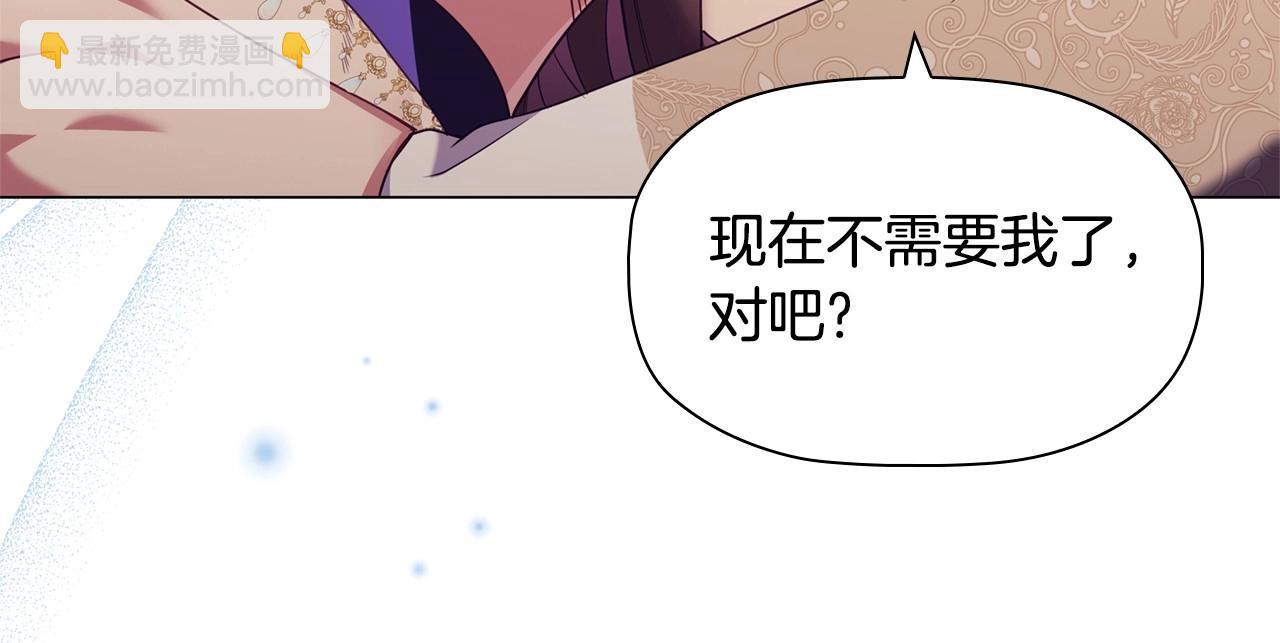 第74话 远方来客(1/4)-第76话