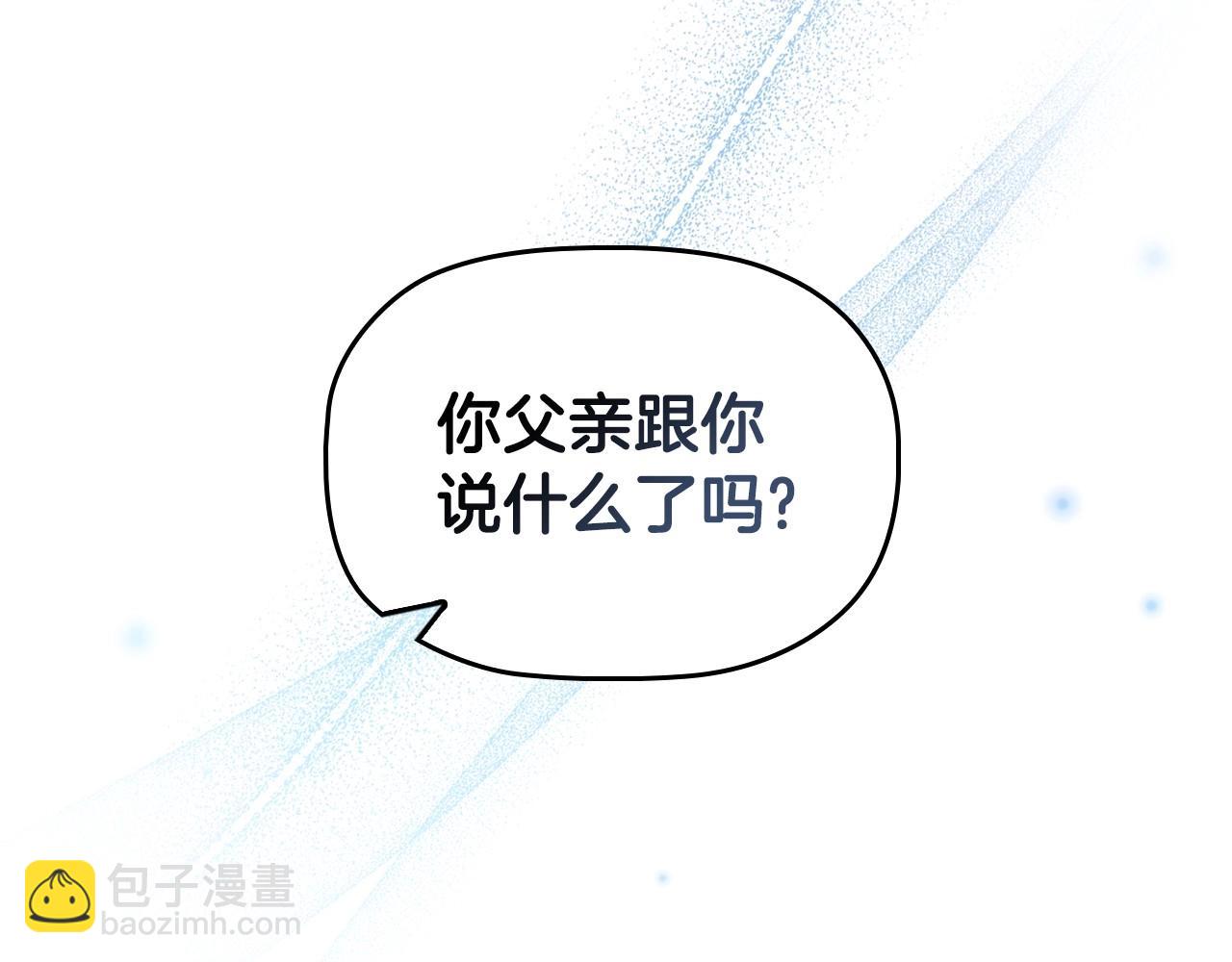 第74话 远方来客(1/4)-第76话