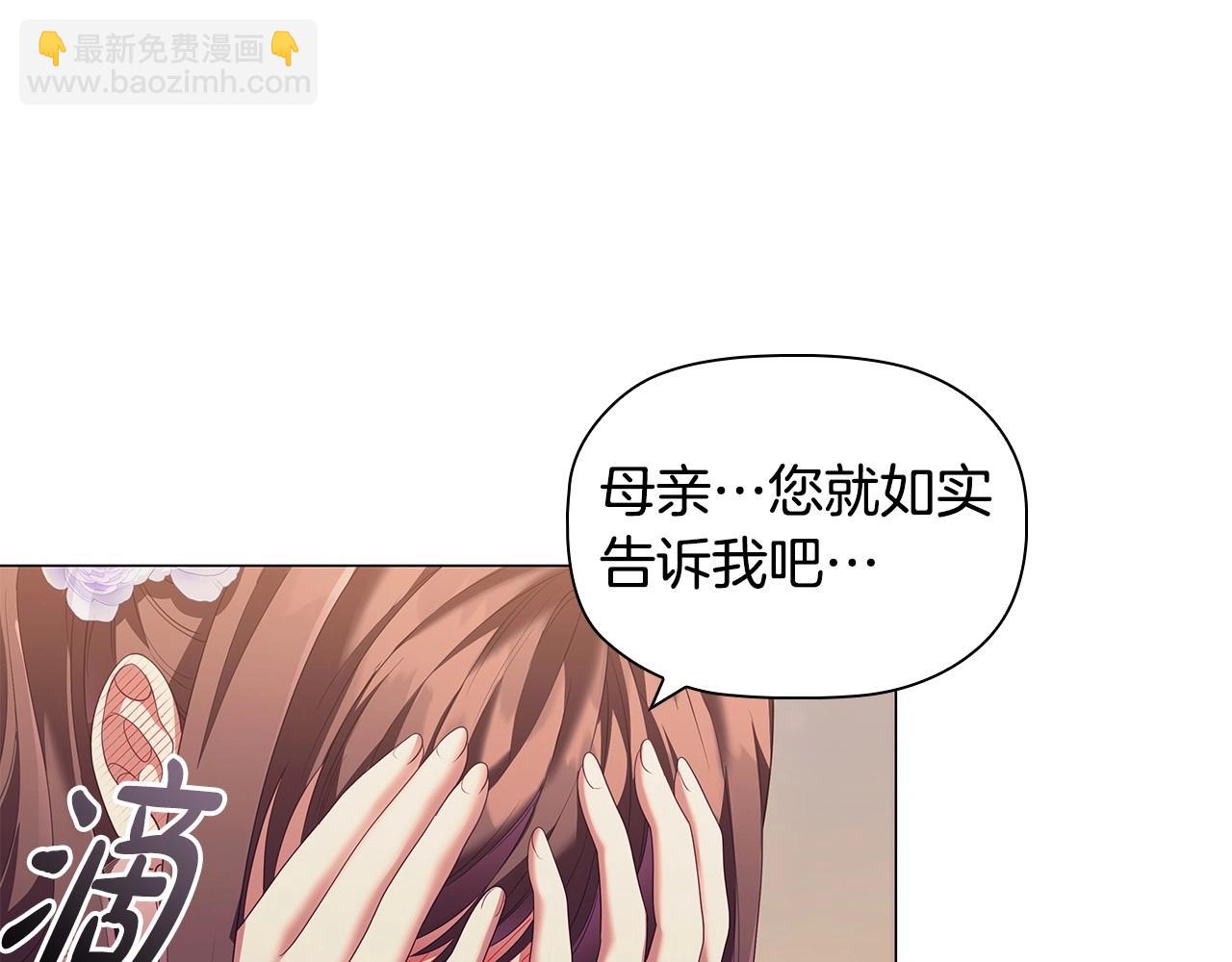 第74话 远方来客(1/4)-第76话