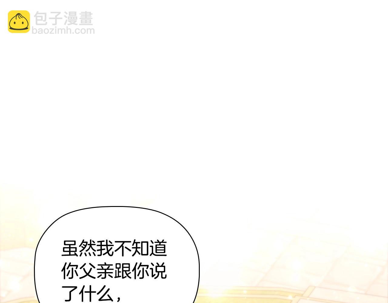 第74话 远方来客(1/4)-第76话