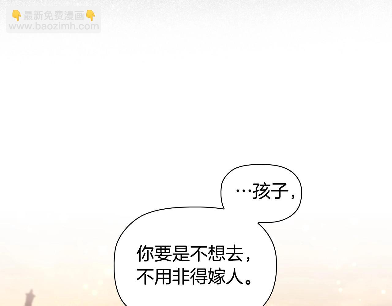 第74话 远方来客(1/4)-第76话