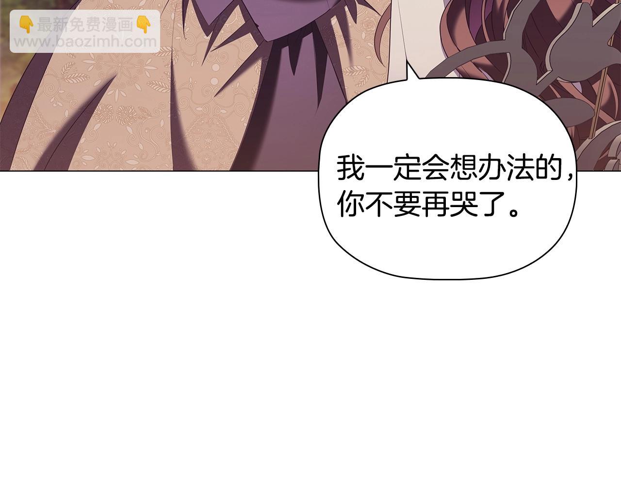 第74话 远方来客(1/4)-第76话