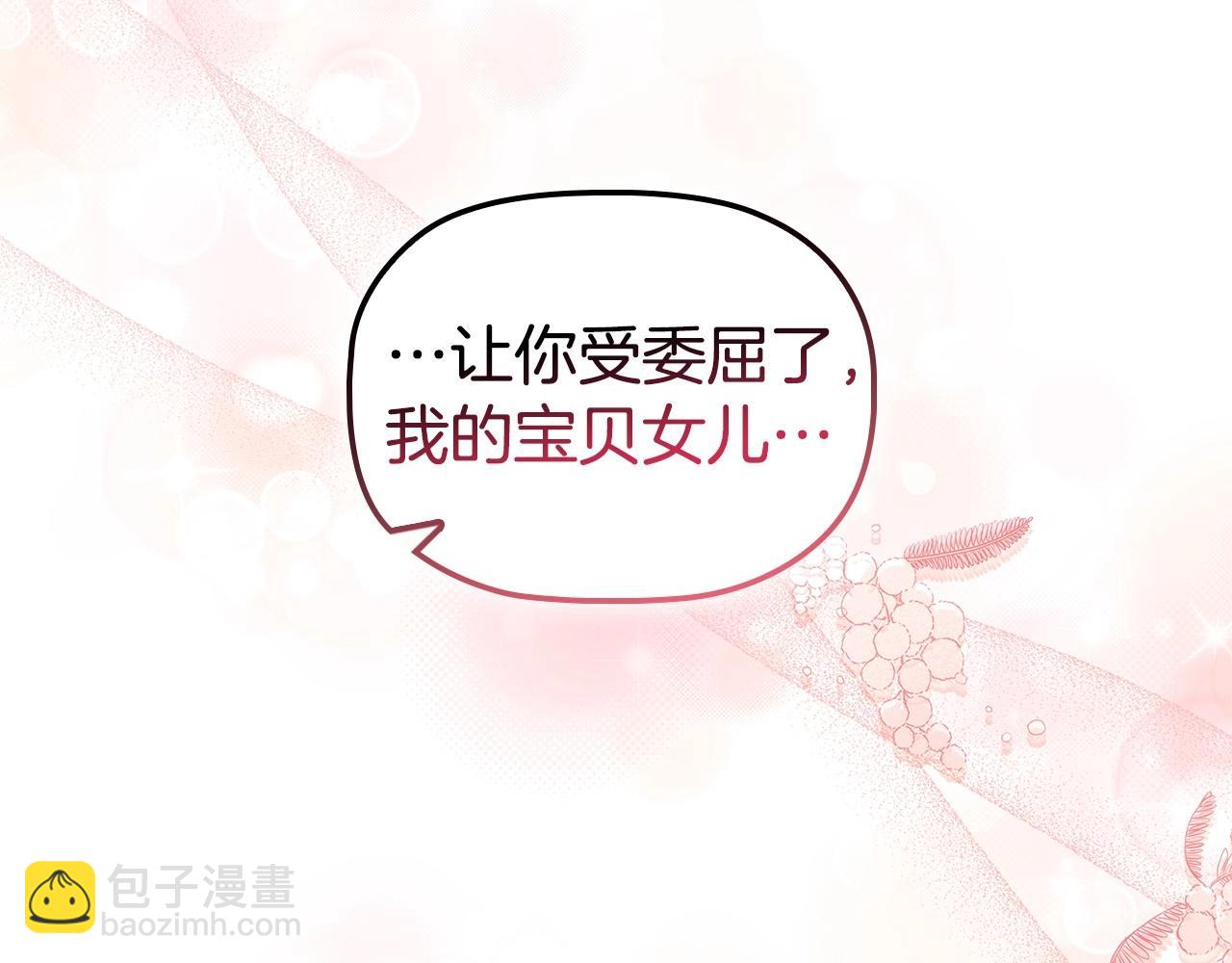 第74话 远方来客(1/4)-第76话