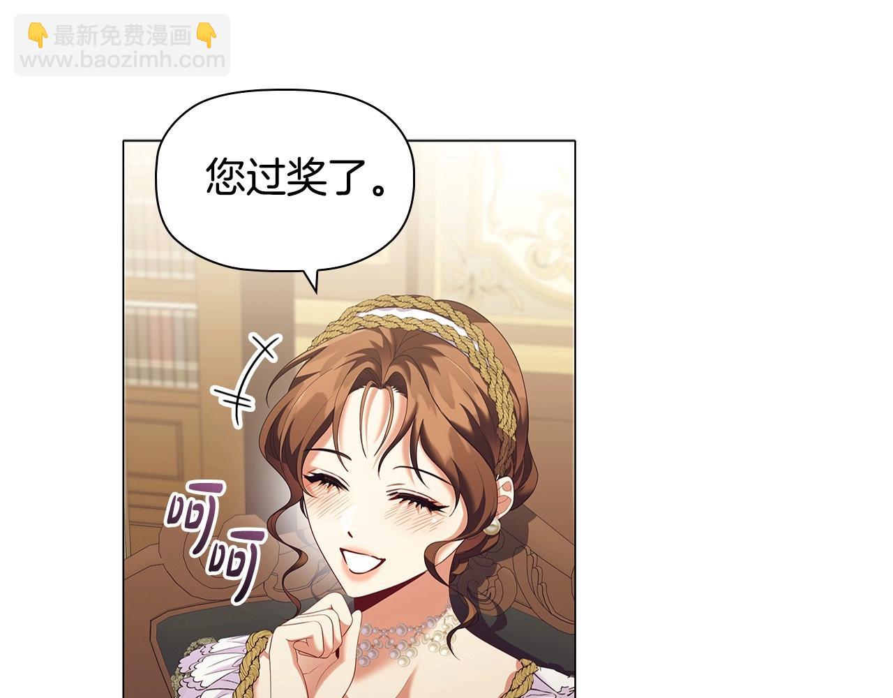 第76话 仇人的试探(1/4)-第78话