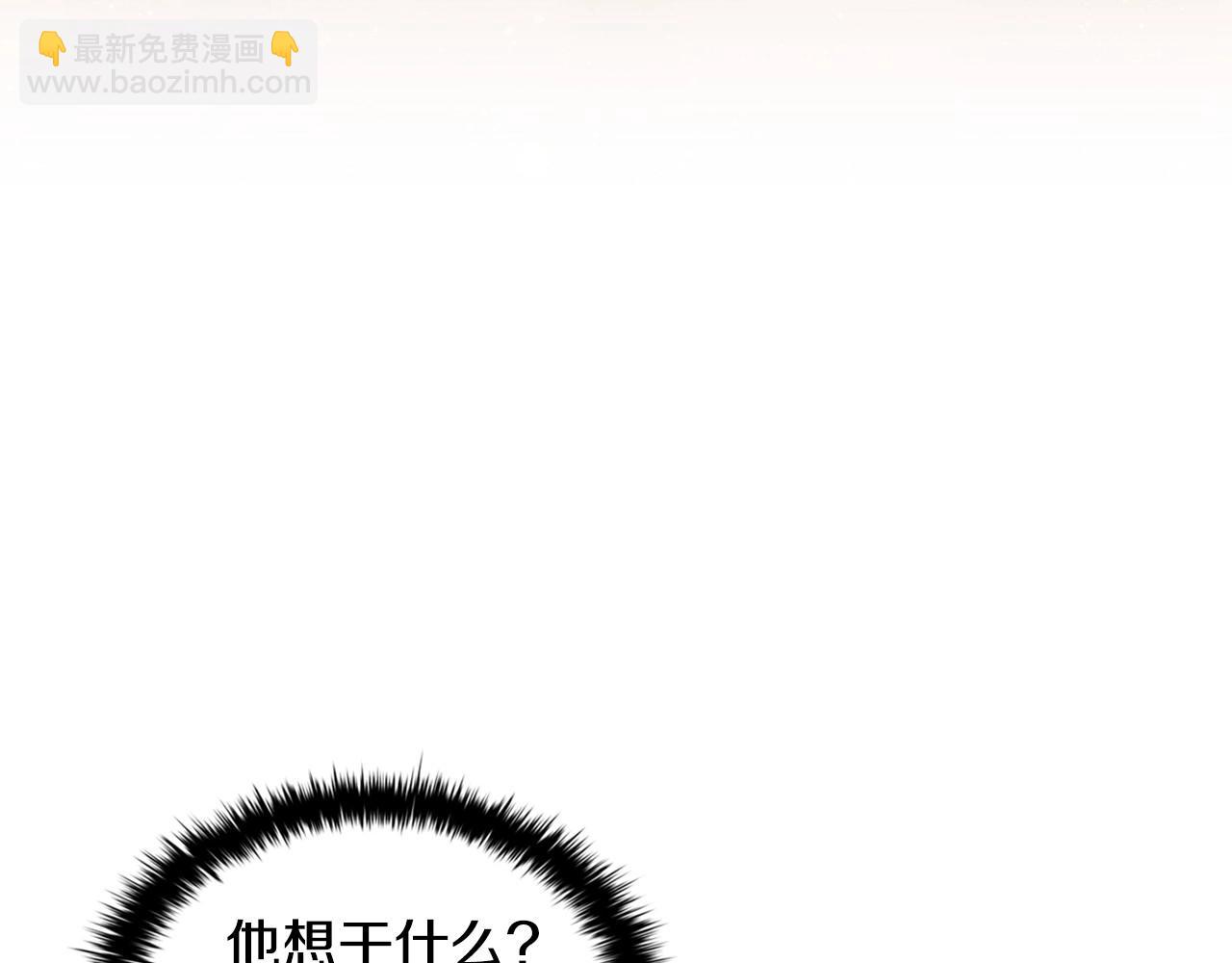 第76话 仇人的试探(1/4)-第78话