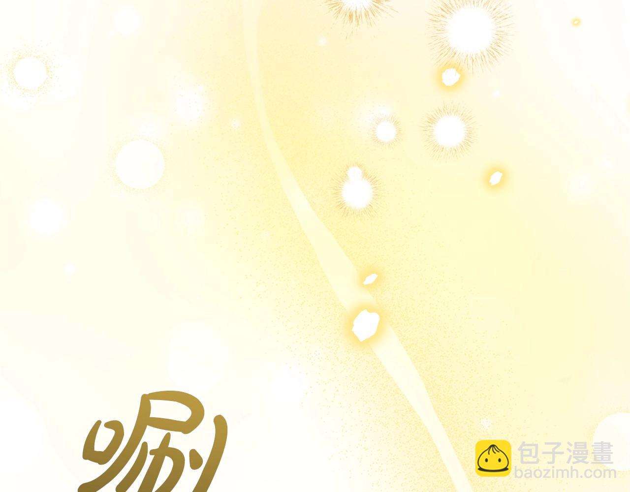 第76话 仇人的试探(1/4)-第78话