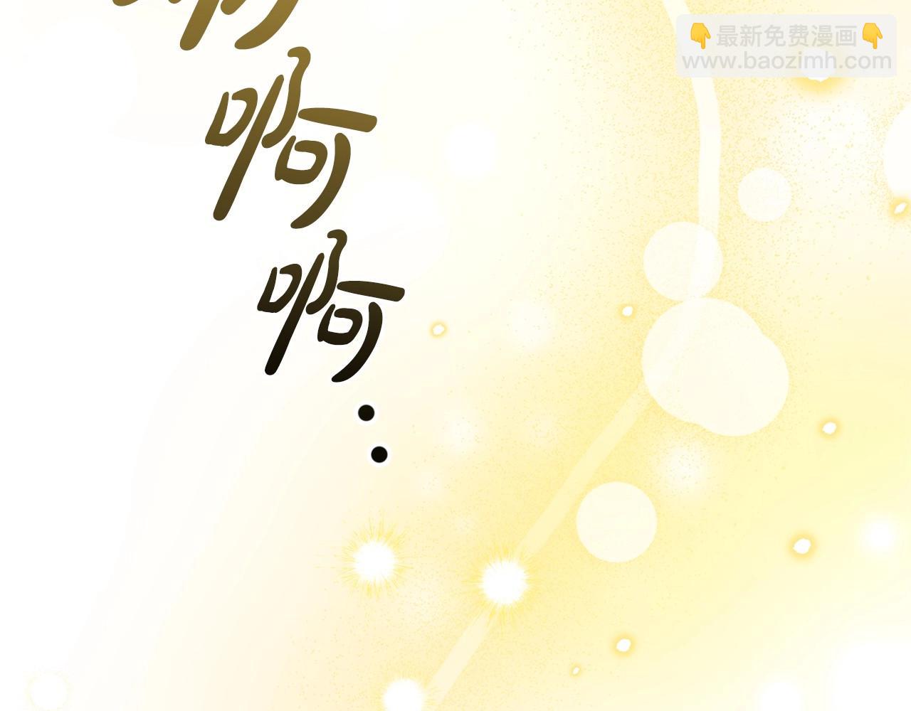 第76话 仇人的试探(1/4)-第78话