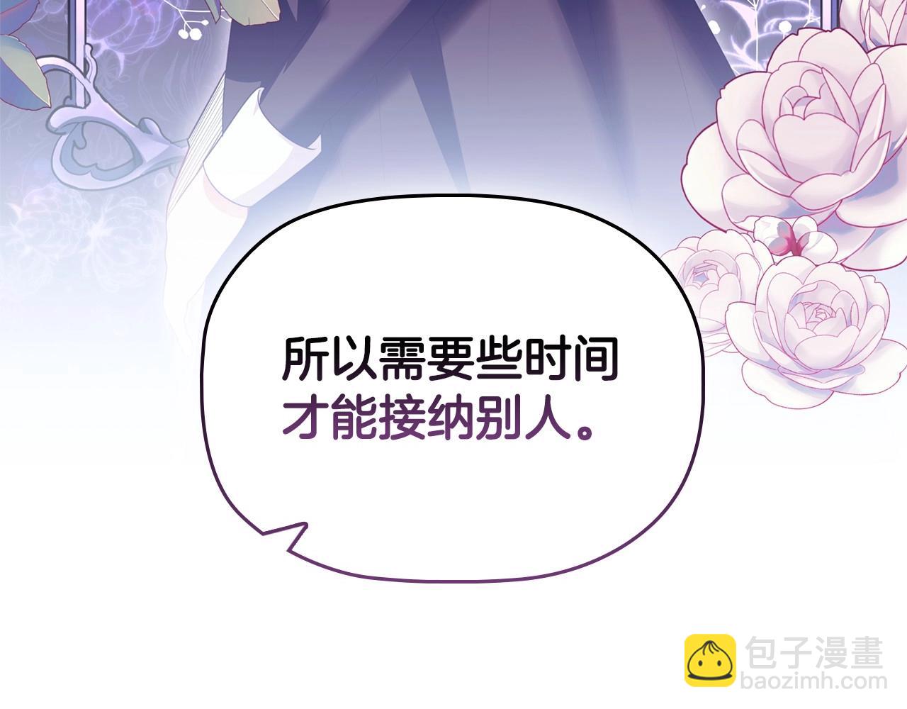 第78话 约见仇人妻子(1/4)-第80话