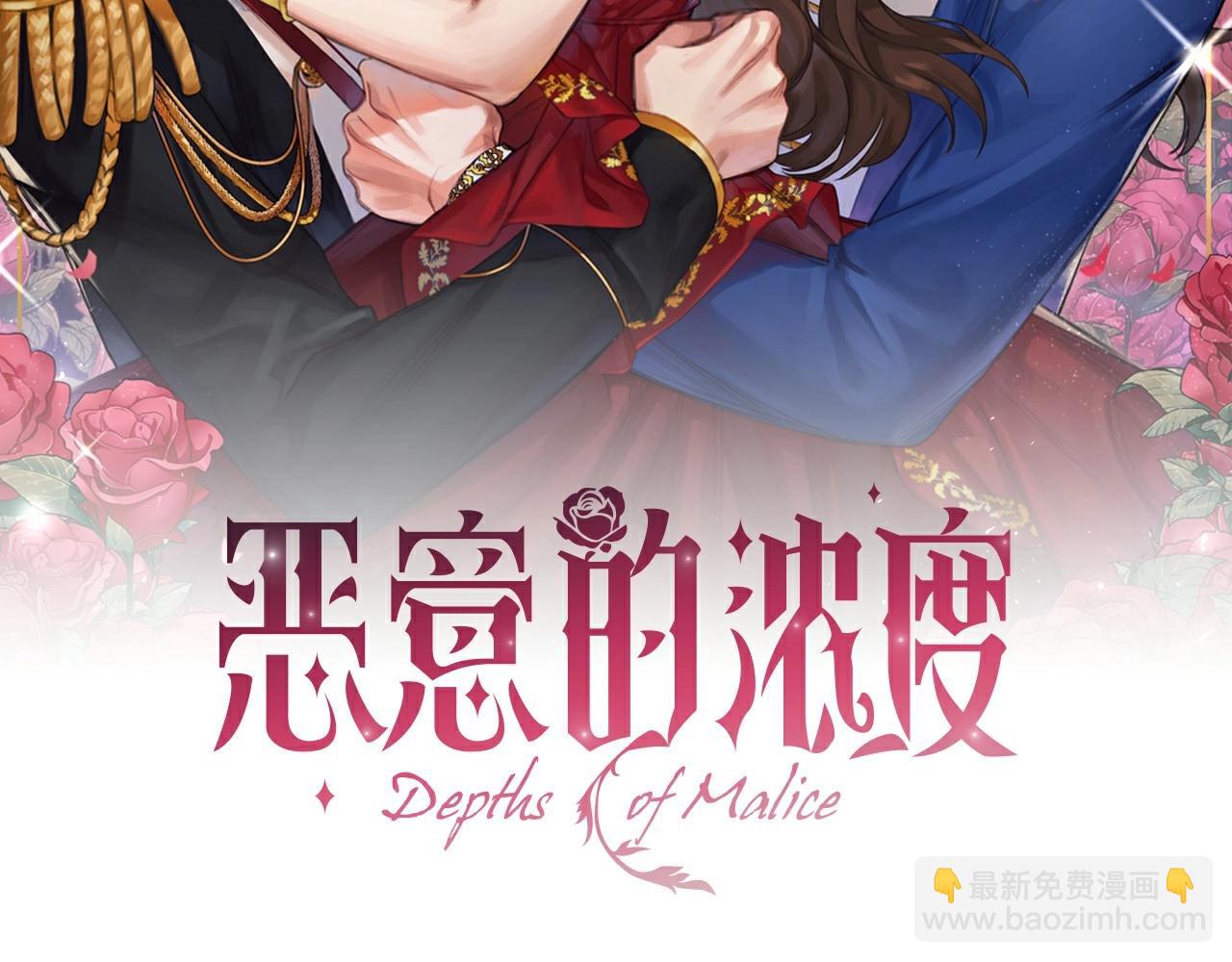 第78话 约见仇人妻子(1/4)-第80话