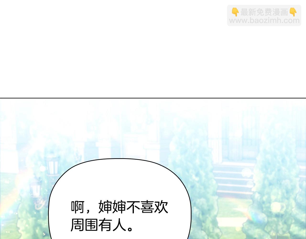 第78话 约见仇人妻子(1/4)-第80话