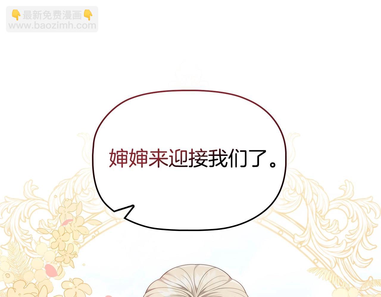第78话 约见仇人妻子(1/4)-第80话
