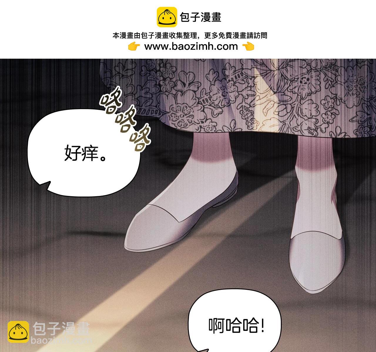 第80话 乱动会有惩罚哦(1/4)-第82话