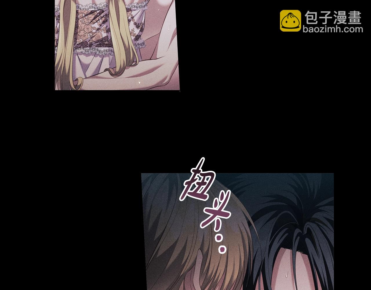 第80话 乱动会有惩罚哦(1/4)-第82话