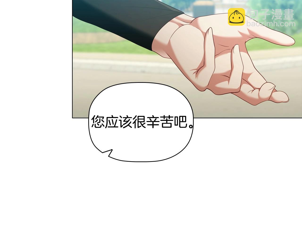 第80话 乱动会有惩罚哦(1/4)-第82话