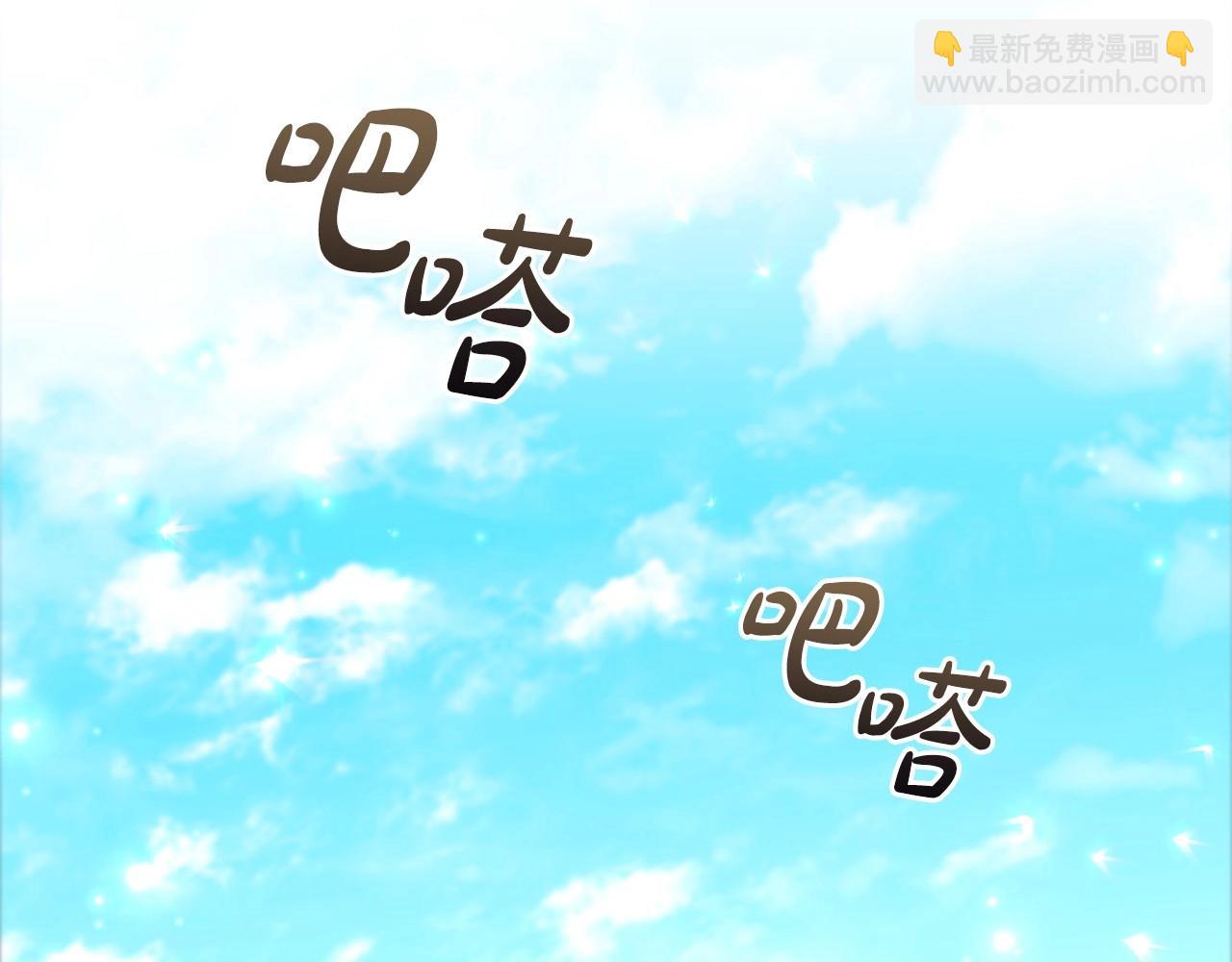 第80话 乱动会有惩罚哦(1/4)-第82话