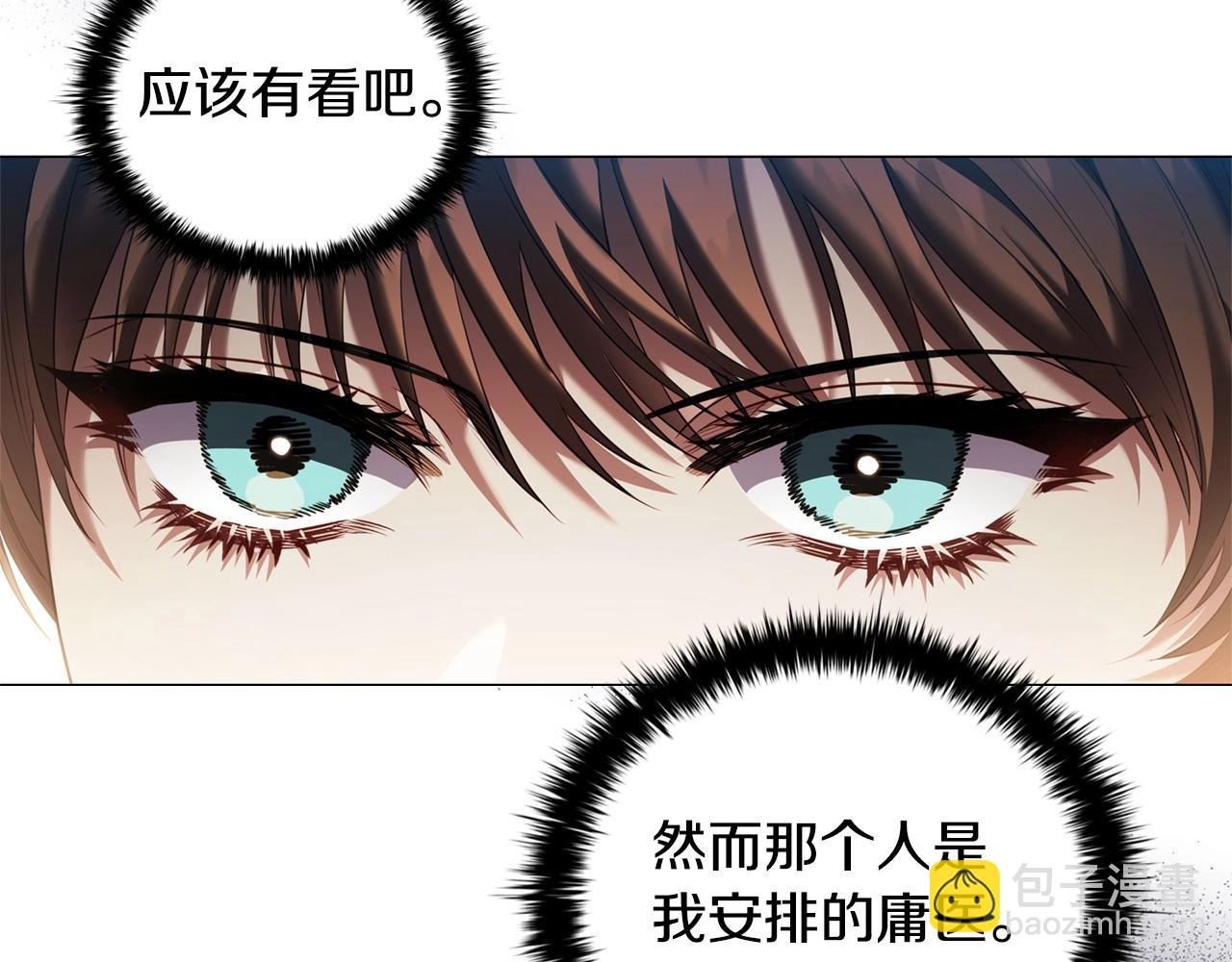 第82话 谁是心上人(1/4)-第84话