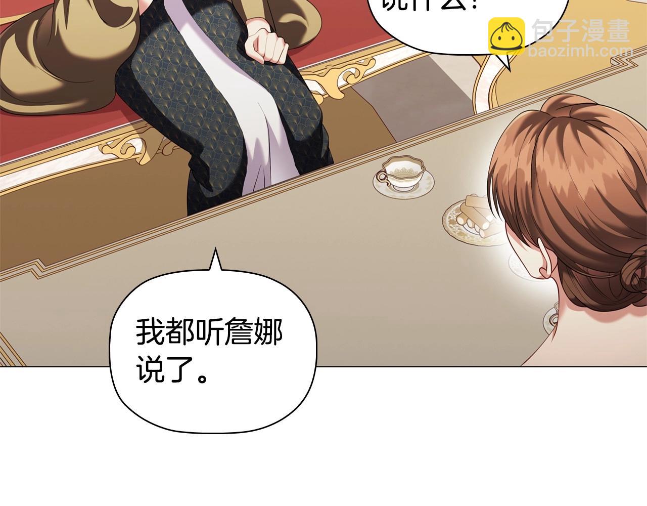第82话 谁是心上人(1/4)-第84话
